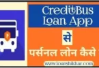 CreditBus Loan App Personal Loan Details In Hindi