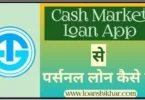 Cash Market App Personal Loan Details In Hindi