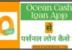 Ocean Cash App Personal Loan Details In Hindi