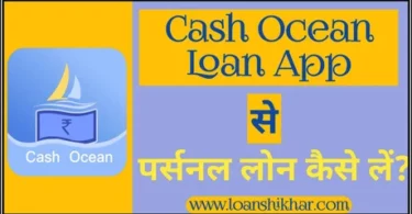 Cash Ocean App Personal Loan