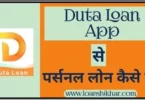 Duta Loan App Personal Loan