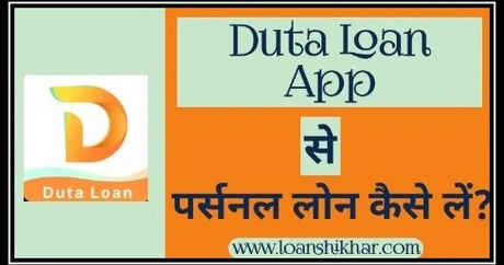Duta Loan App Personal Loan 