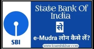 SBI e-Mudra Loan